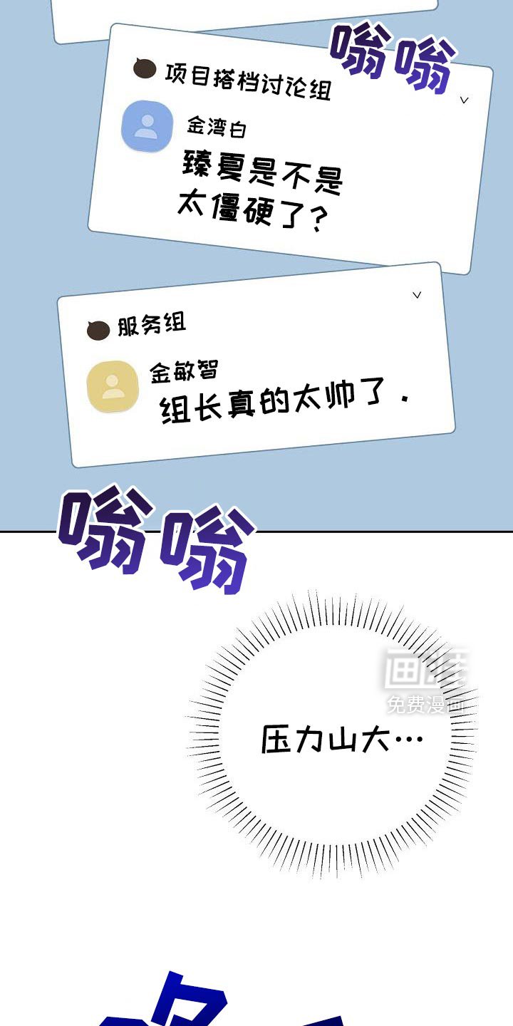 第47章：奇怪的评论