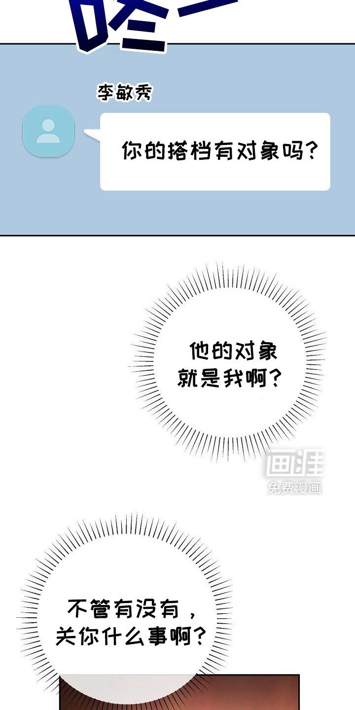 第47章：奇怪的评论