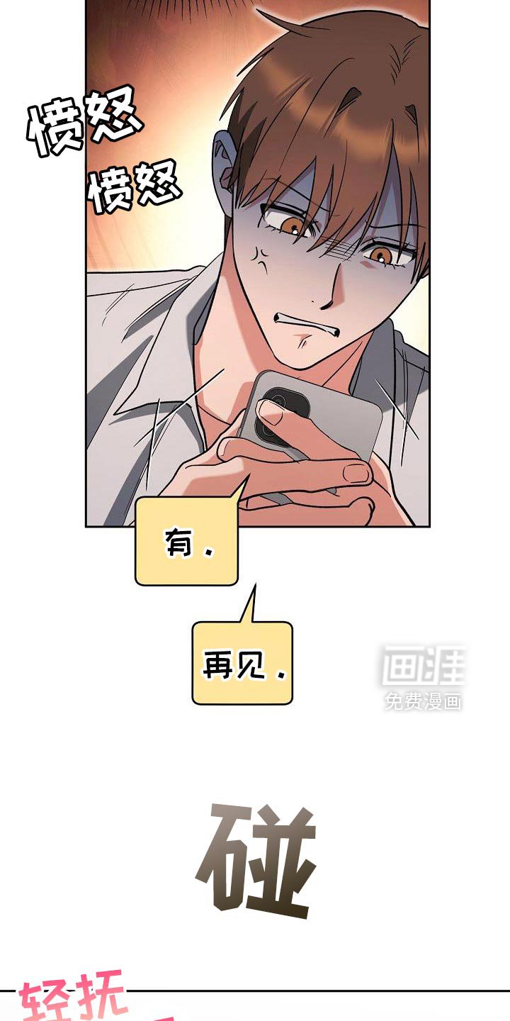 第47章：奇怪的评论