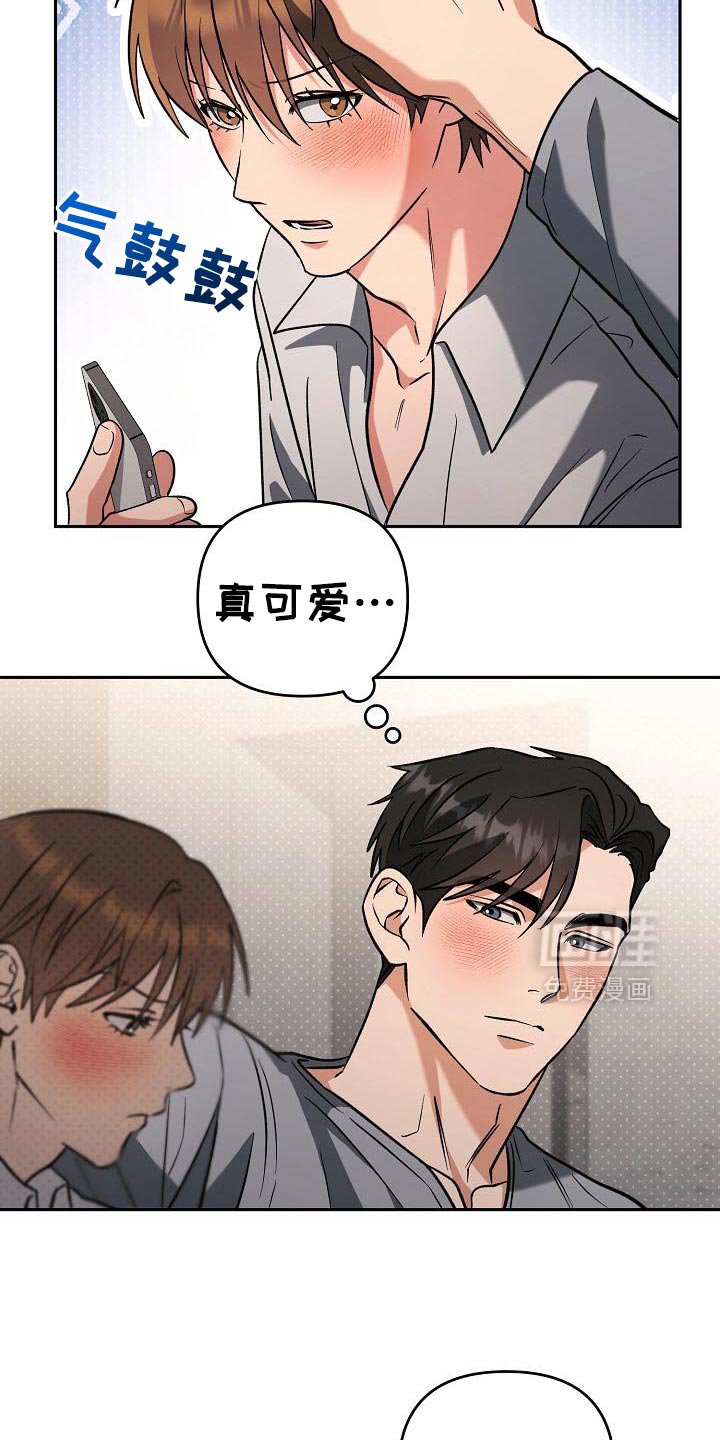 第47章：奇怪的评论