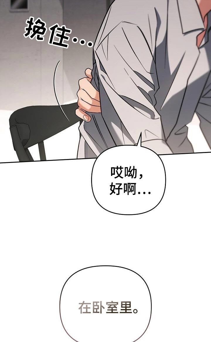 第47章：奇怪的评论