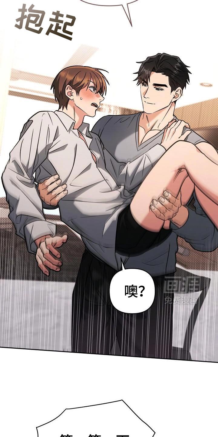 第47章：奇怪的评论