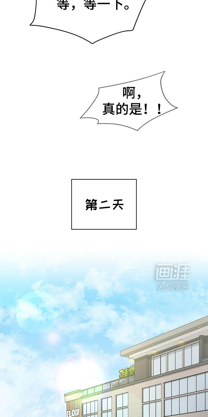 第47章：奇怪的评论