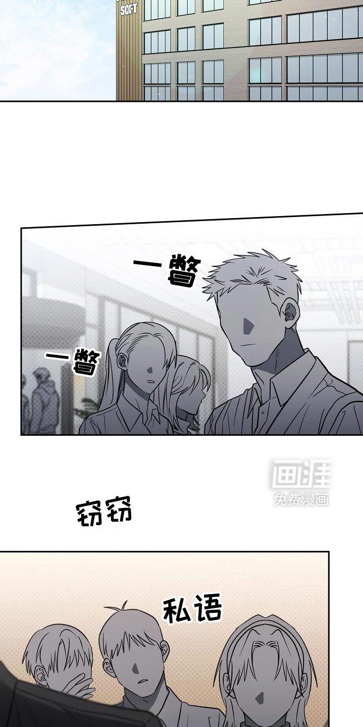 第47章：奇怪的评论