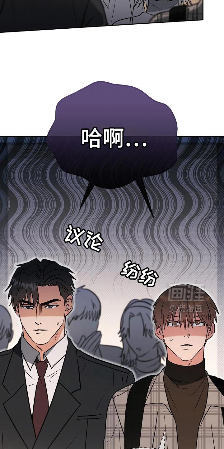 第47章：奇怪的评论