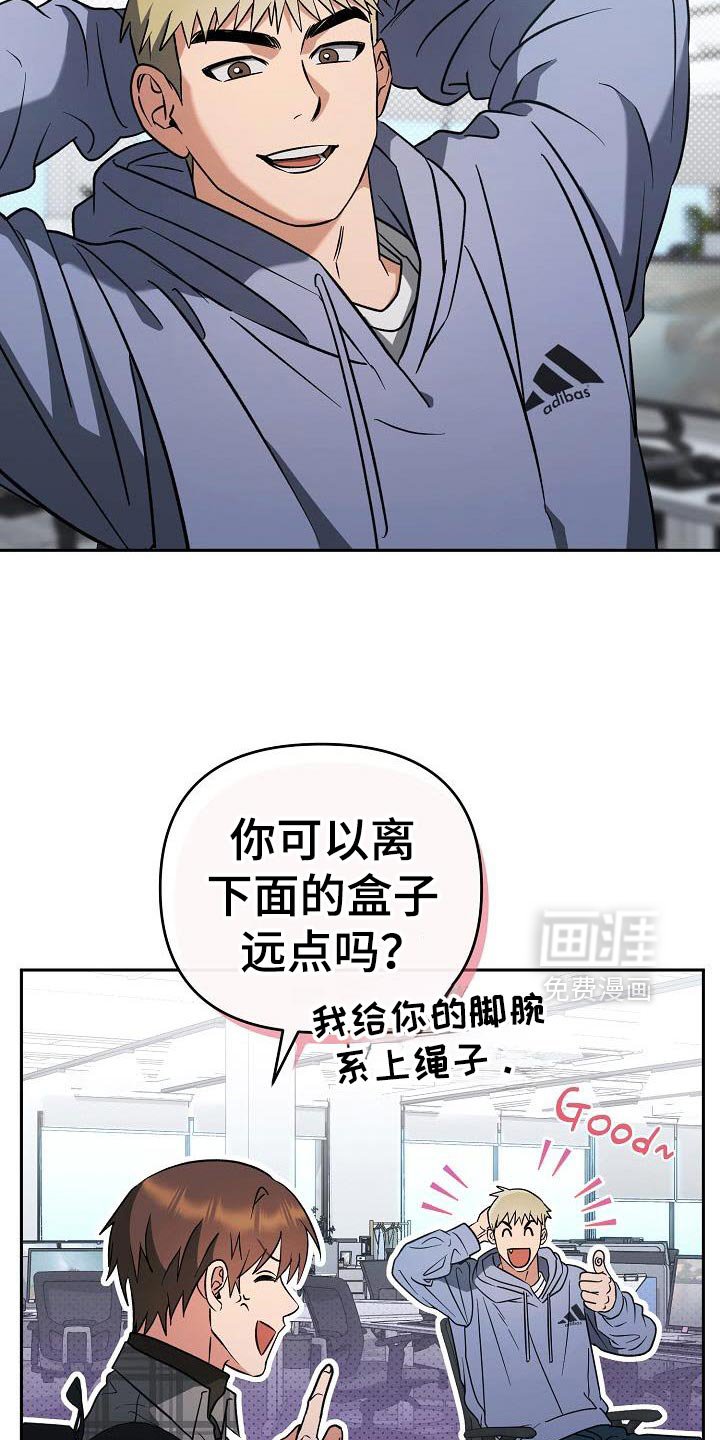 第47章：奇怪的评论