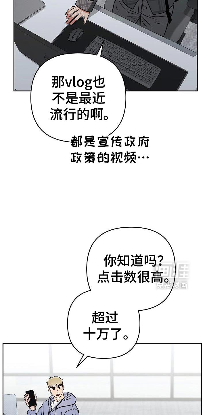 第47章：奇怪的评论