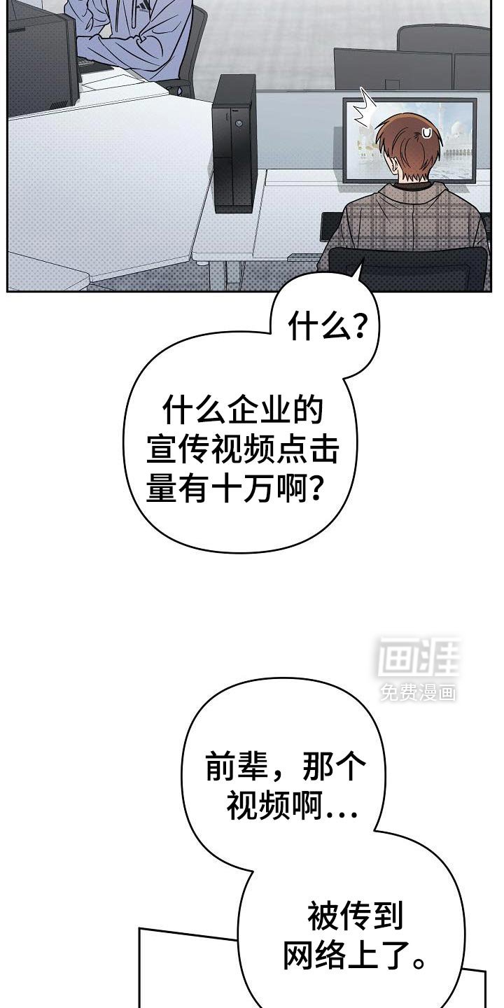 第47章：奇怪的评论