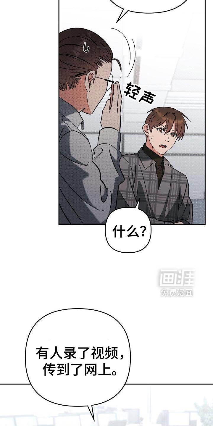 第47章：奇怪的评论
