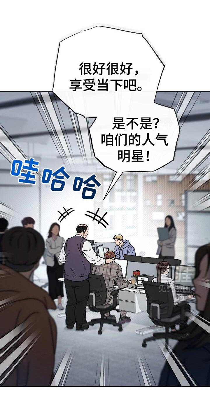 第48章：幸亏有人会帮我