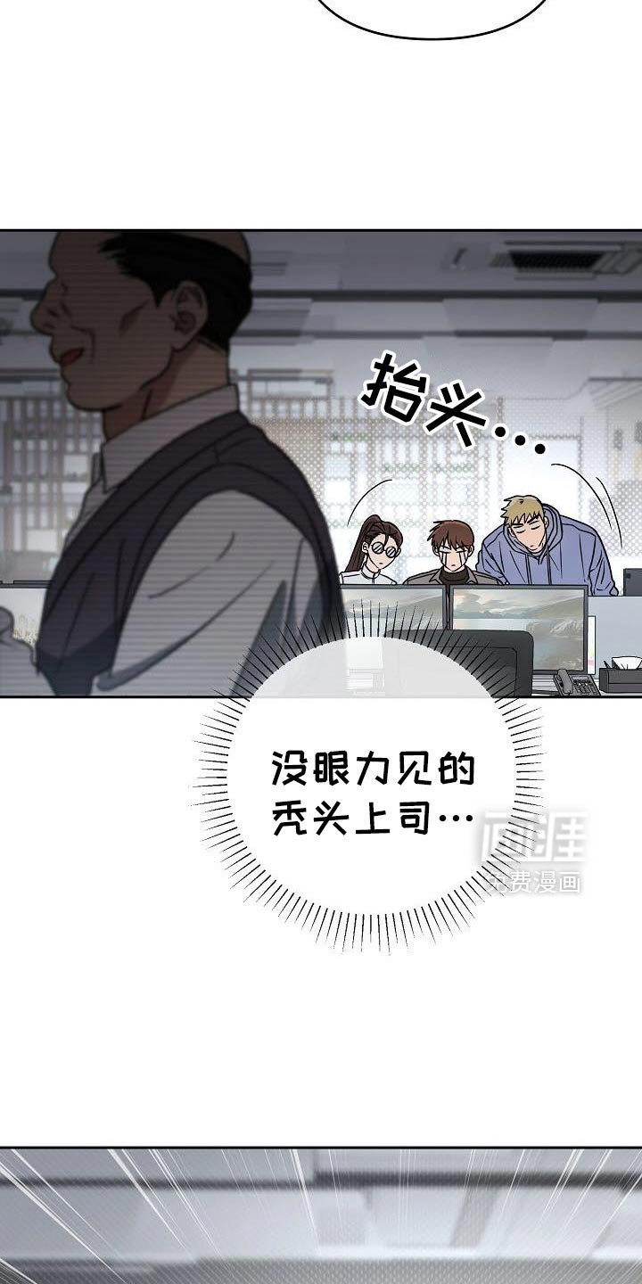 第48章：幸亏有人会帮我