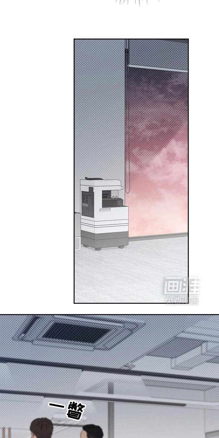 第48章：幸亏有人会帮我