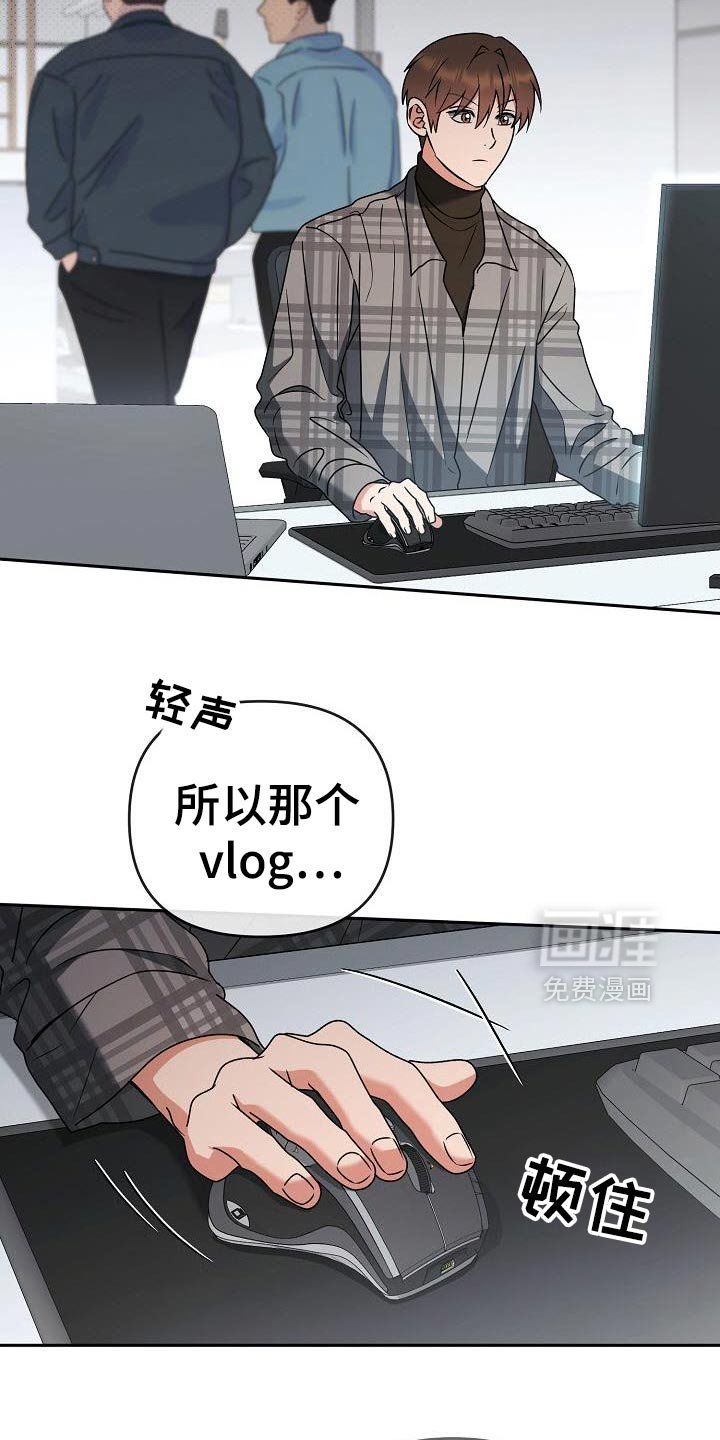 第48章：幸亏有人会帮我