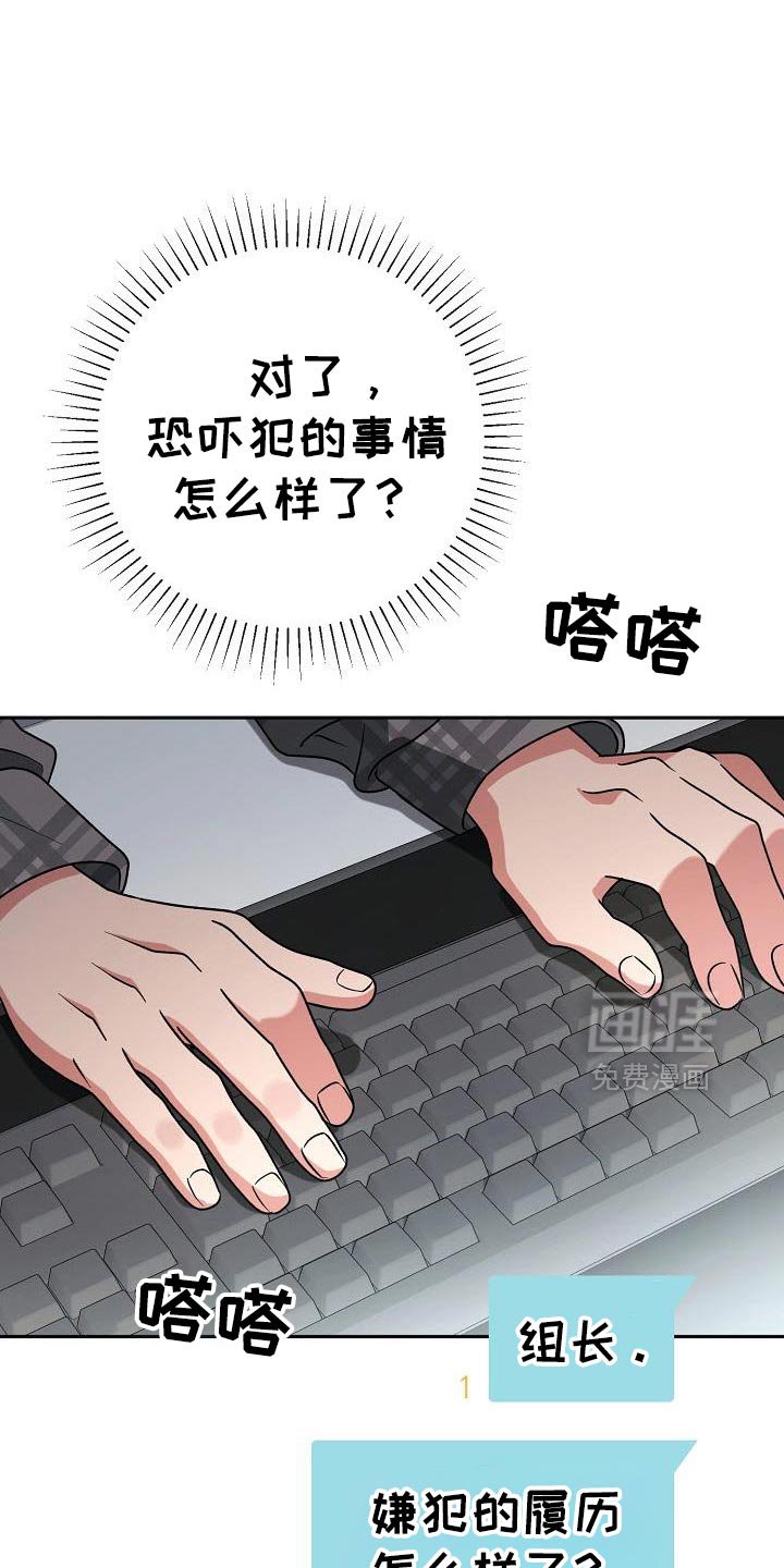 第48章：幸亏有人会帮我