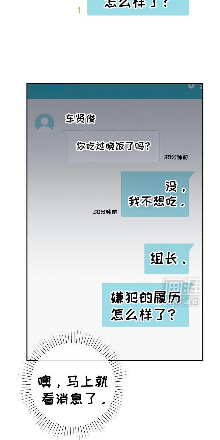 第48章：幸亏有人会帮我