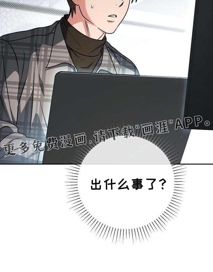 第48章：幸亏有人会帮我