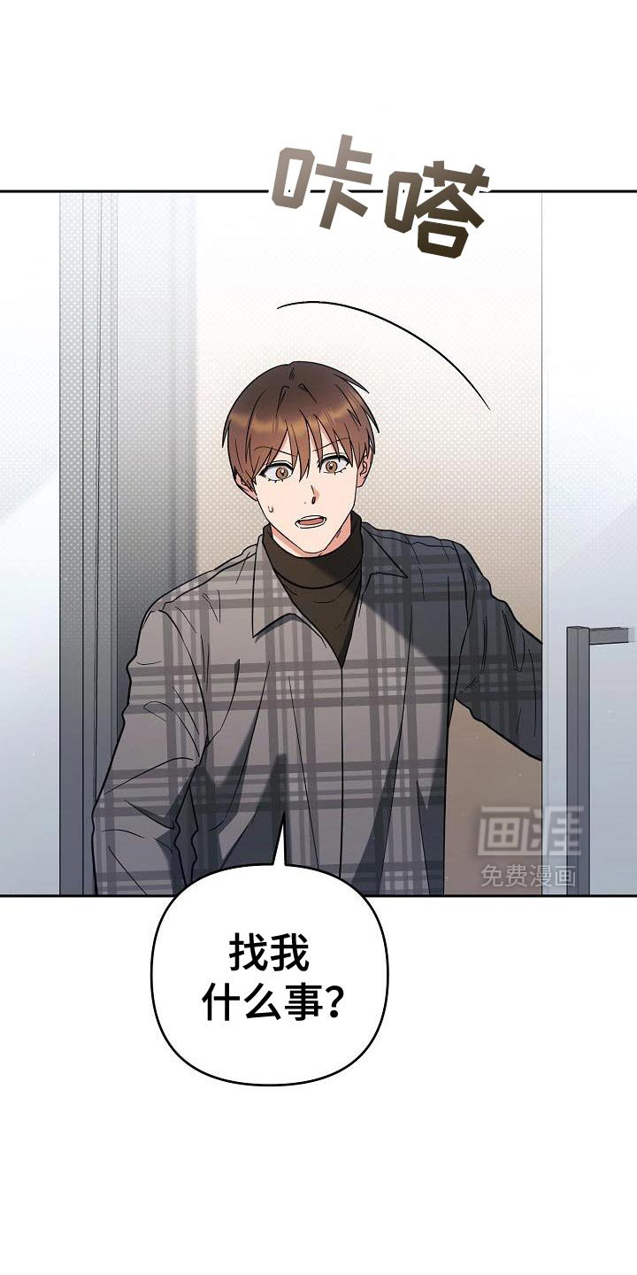 第49章：判断