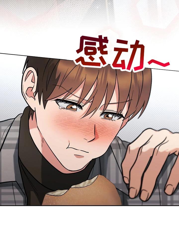 第49章：判断