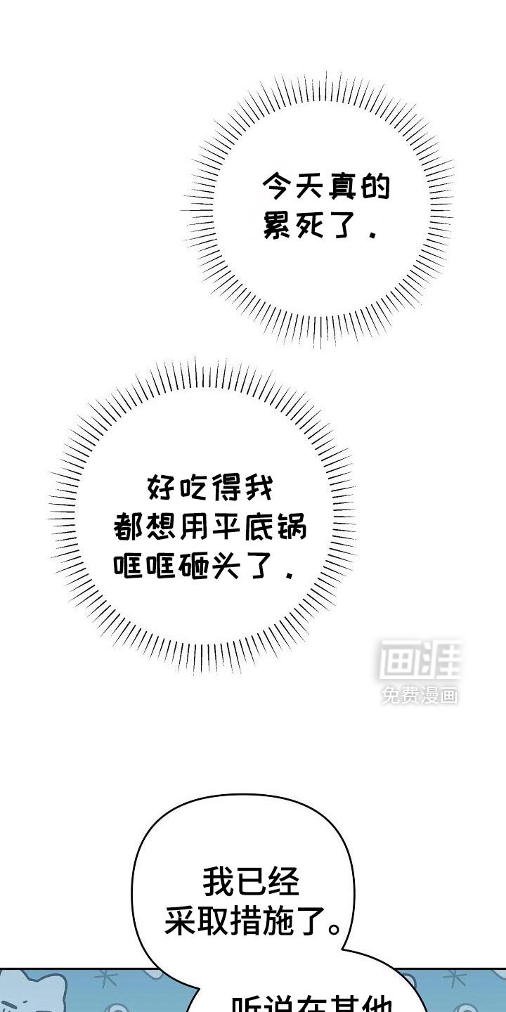 第49章：判断