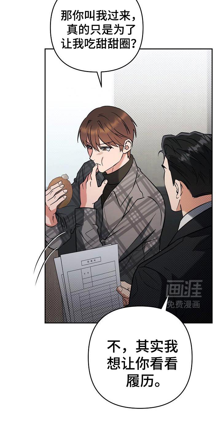第49章：判断