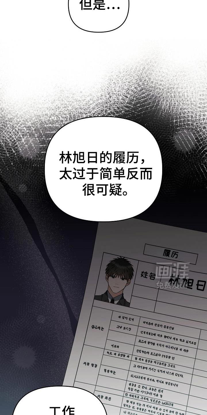 第49章：判断