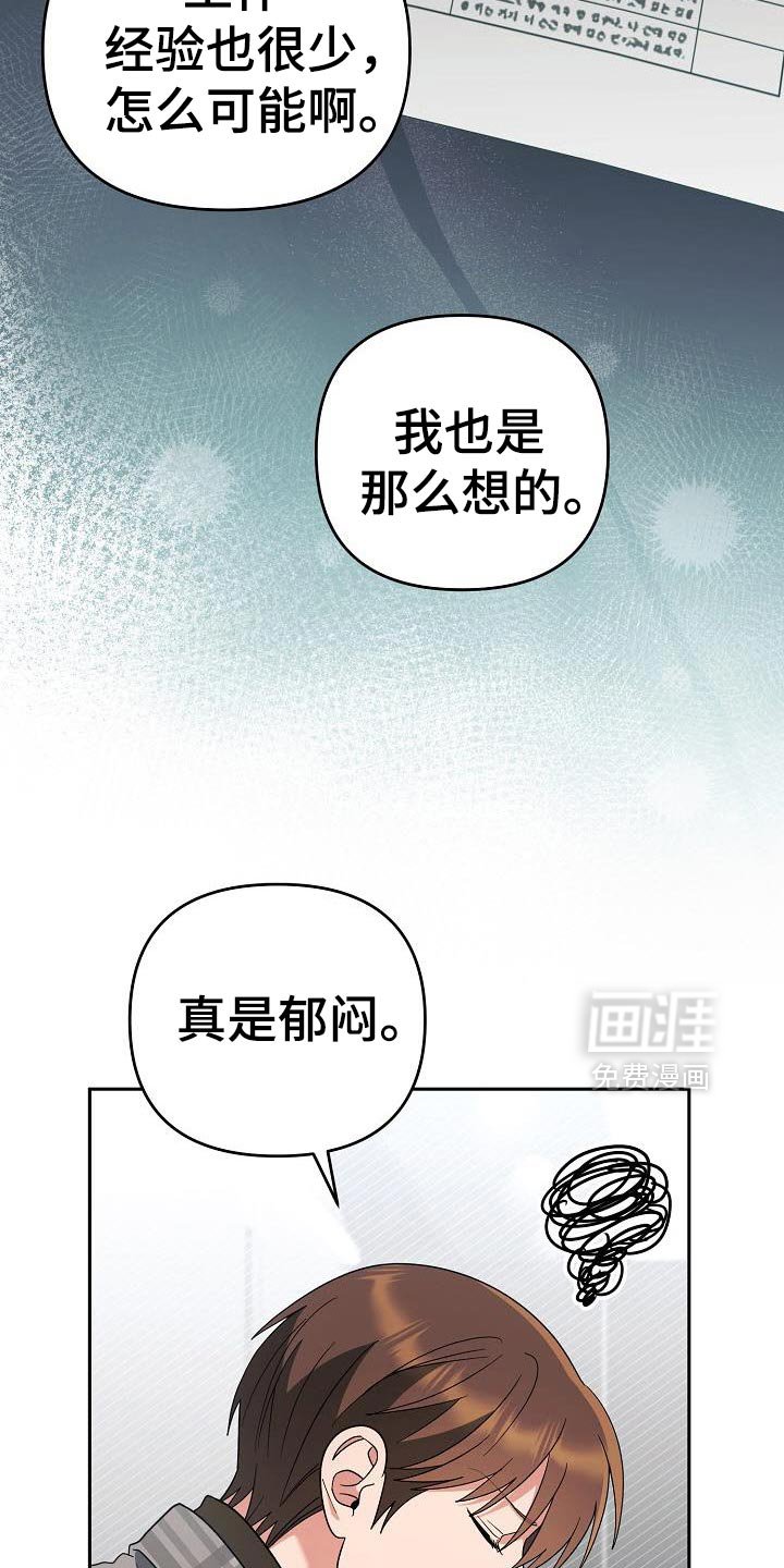 第49章：判断