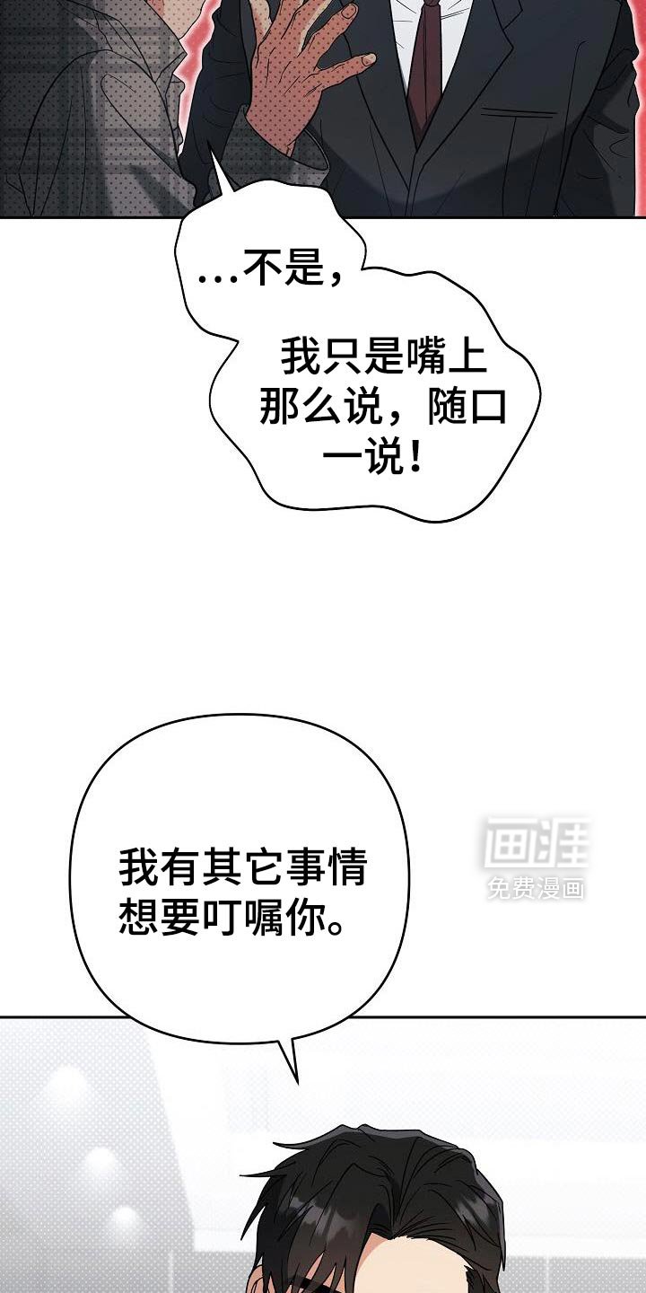 第49章：判断
