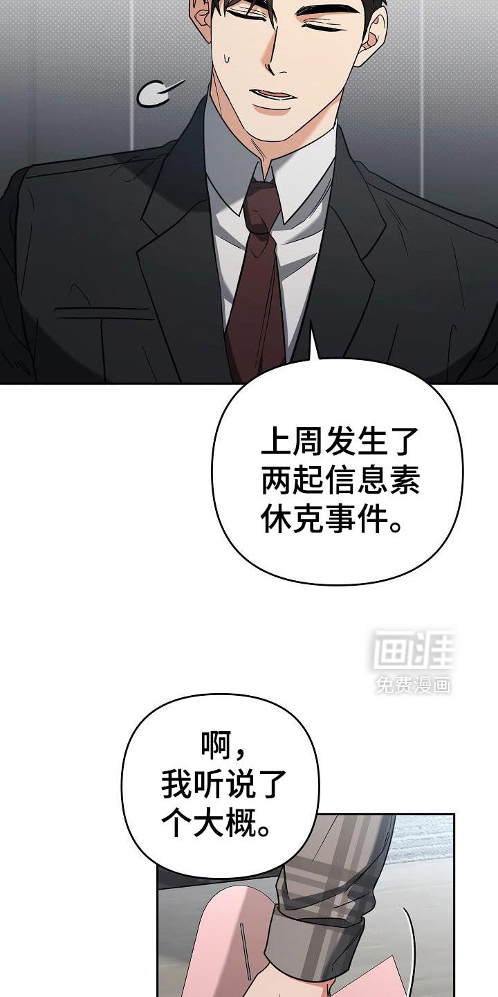 第49章：判断