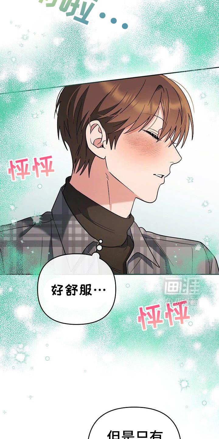 第49章：判断
