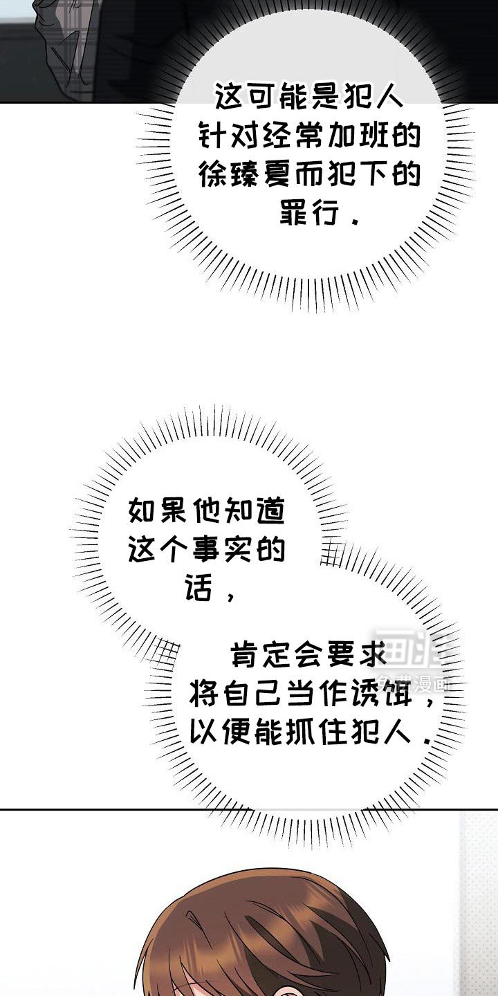 第49章：判断