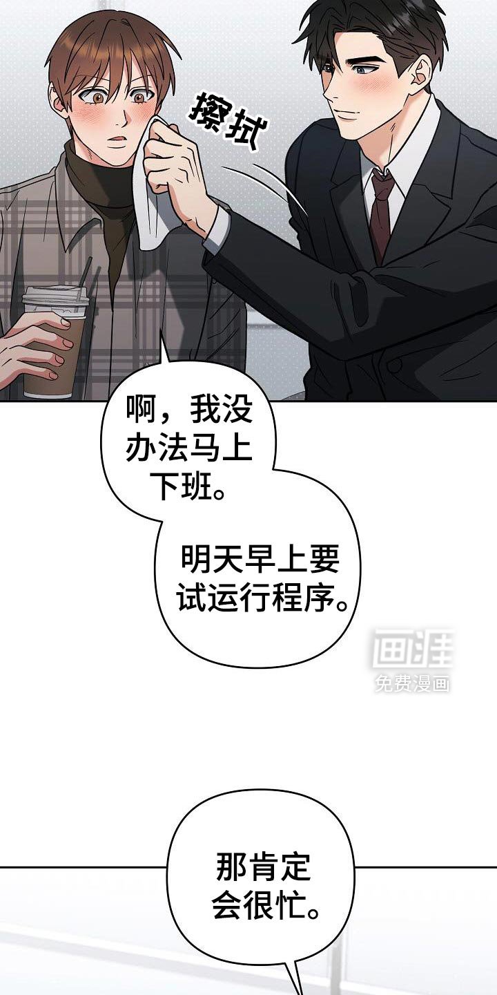 第49章：判断