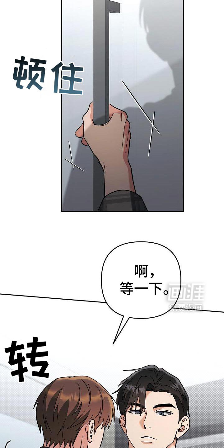 第49章：判断