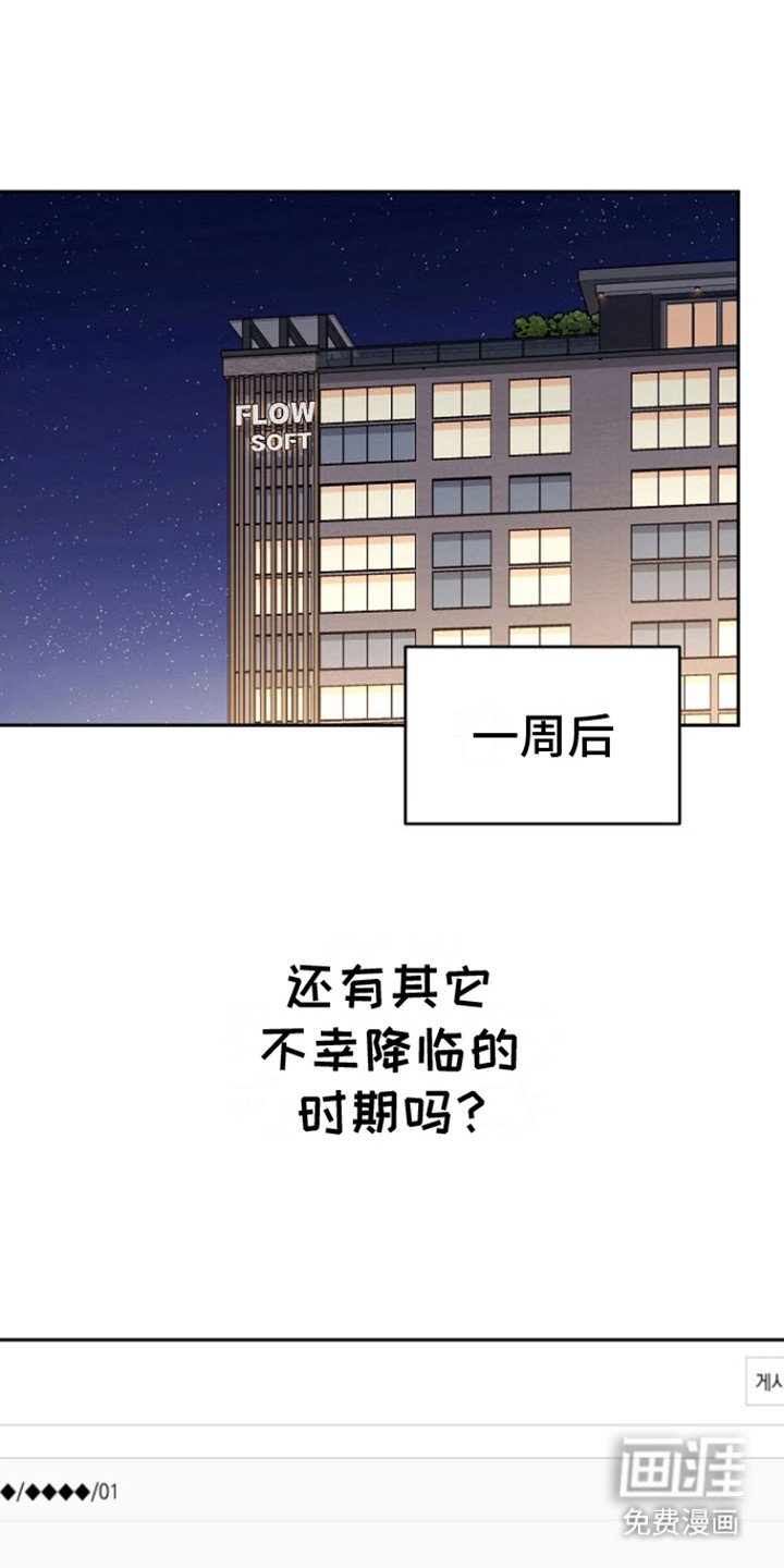 第5章：开发者会议