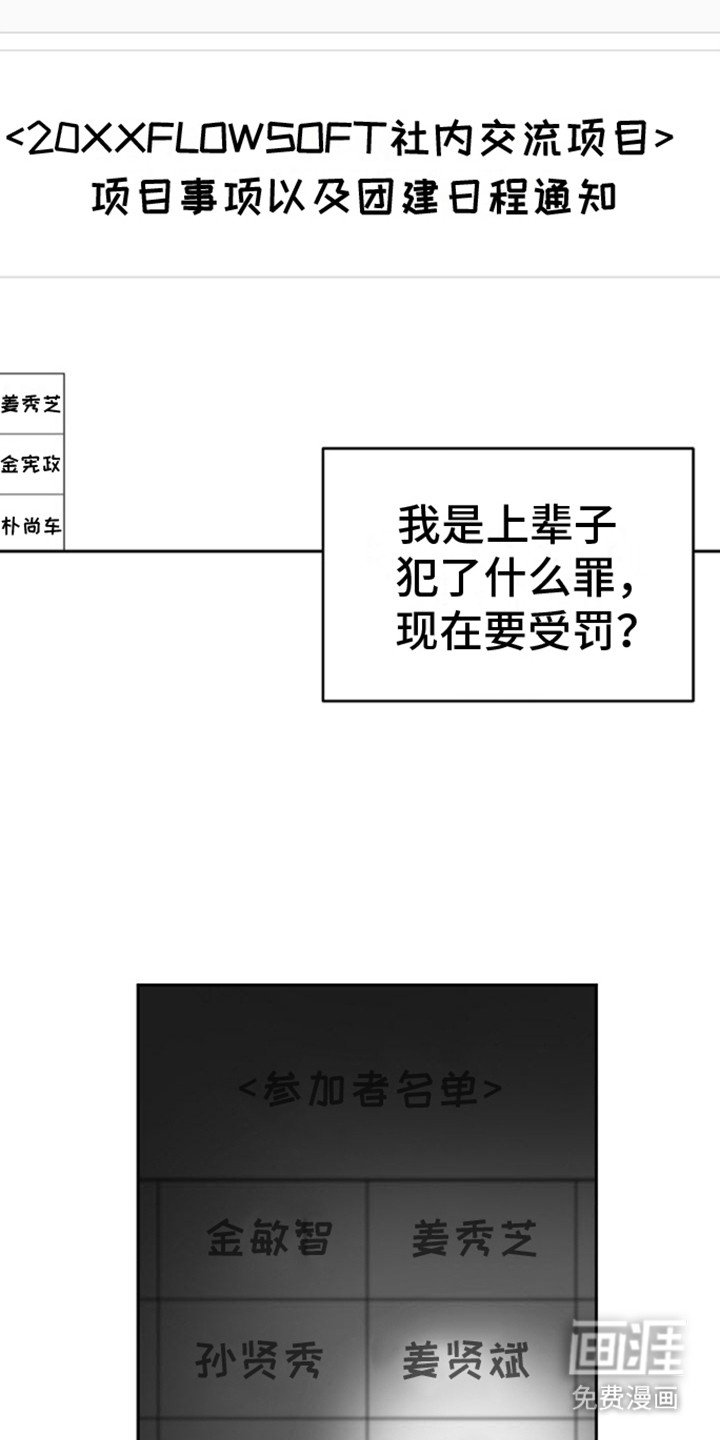 第5章：开发者会议