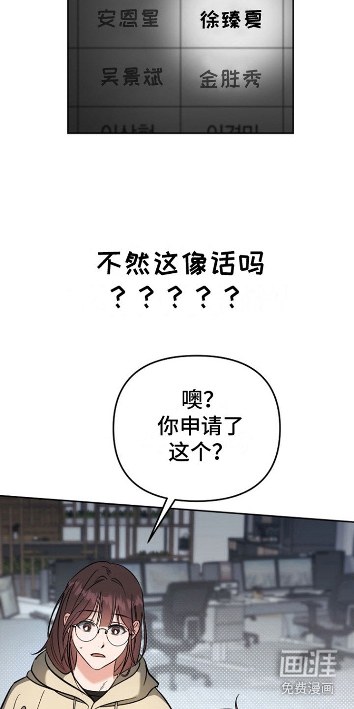 第5章：开发者会议
