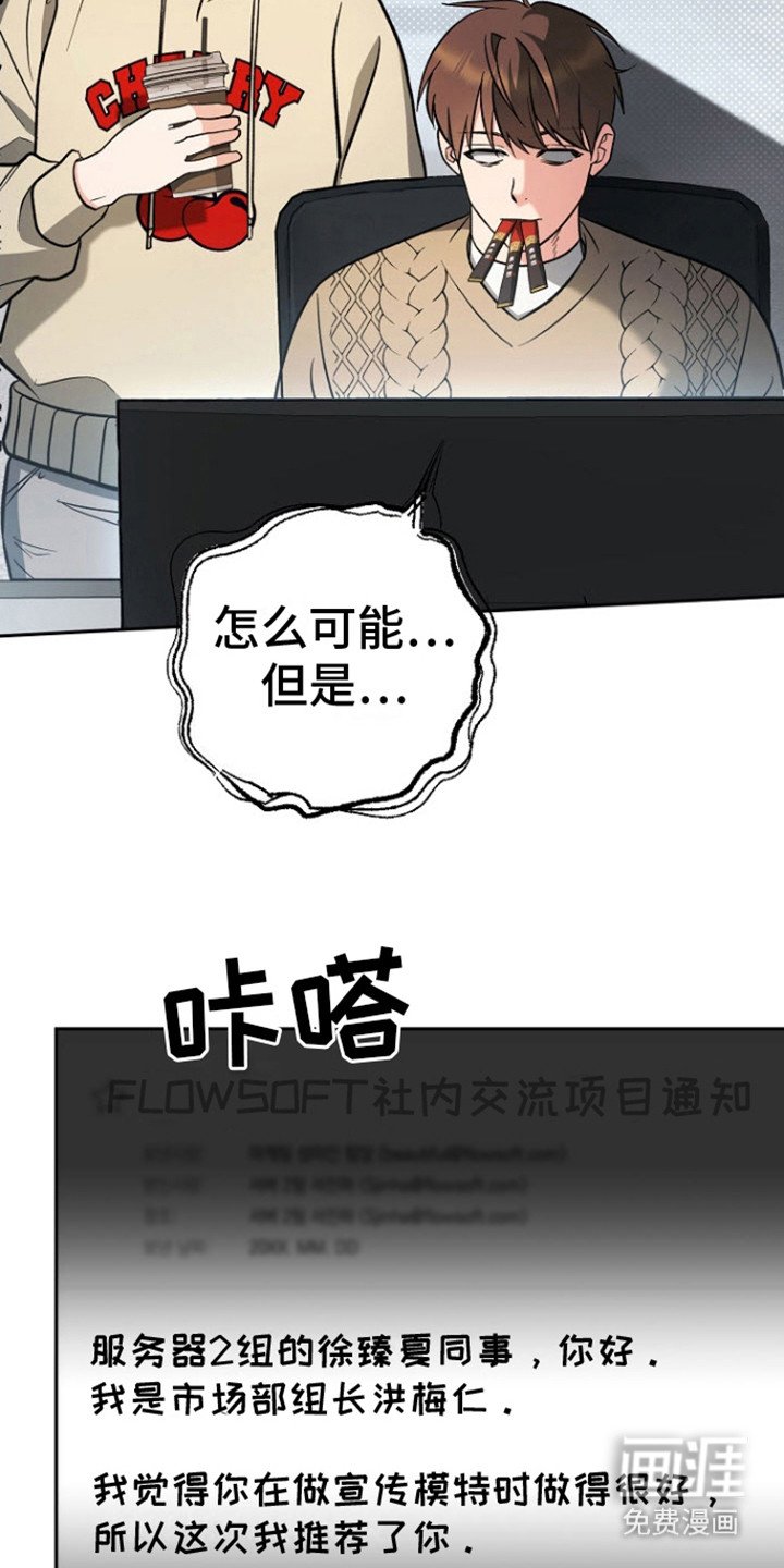第5章：开发者会议