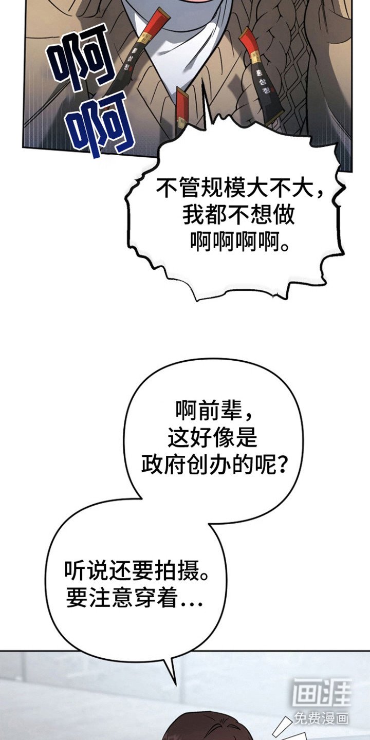 第5章：开发者会议
