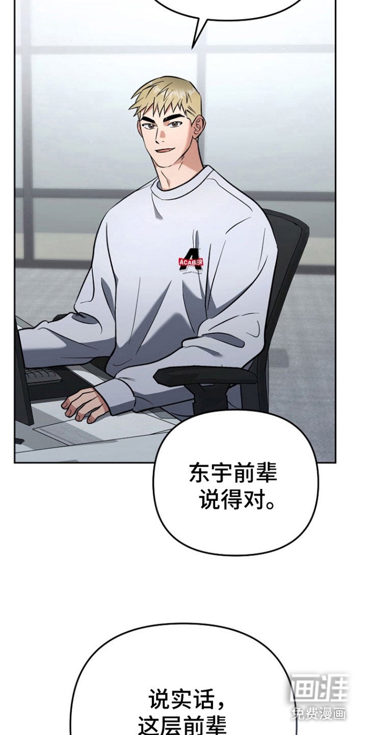 第5章：开发者会议