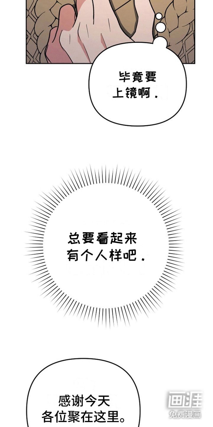 第5章：开发者会议
