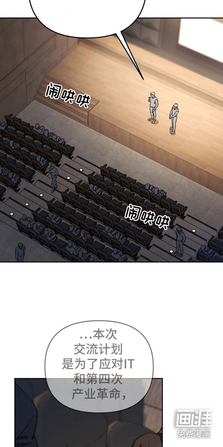 第5章：开发者会议