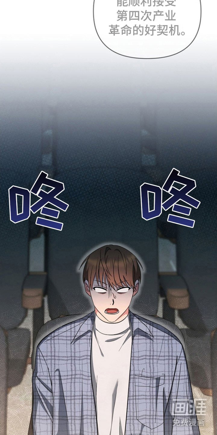 第5章：开发者会议