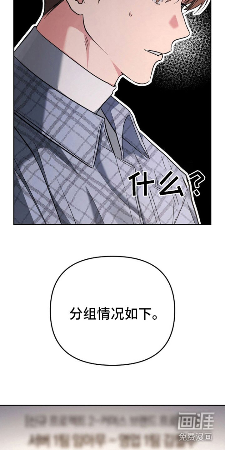 第5章：开发者会议