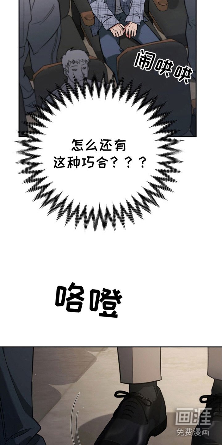 第5章：开发者会议