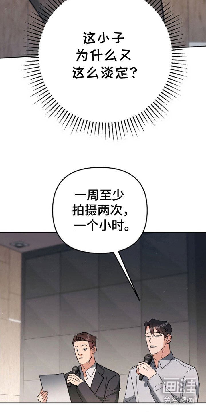 第5章：开发者会议