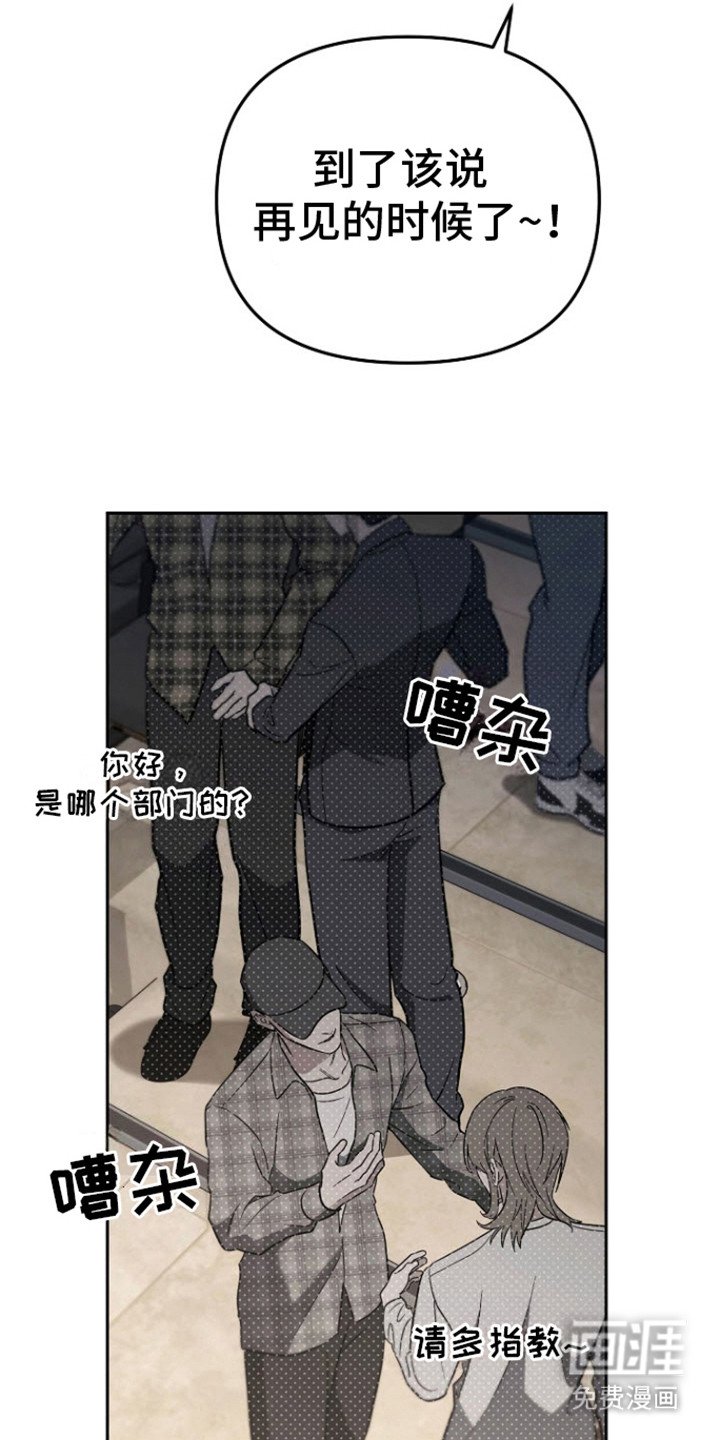 第5章：开发者会议
