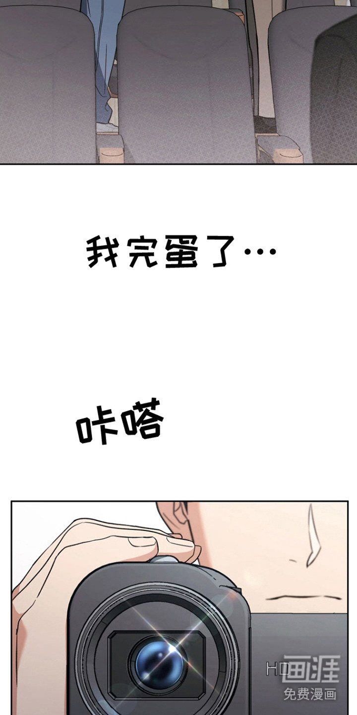 第5章：开发者会议