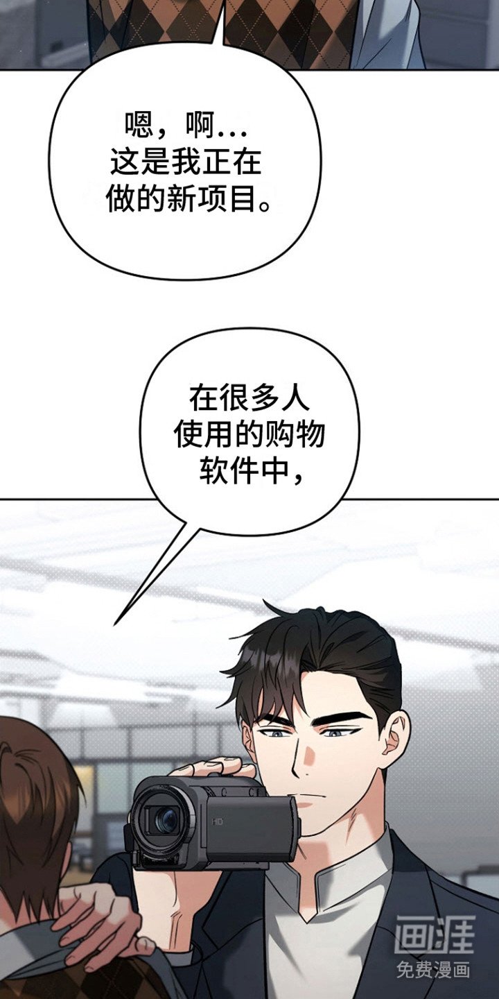 第5章：开发者会议