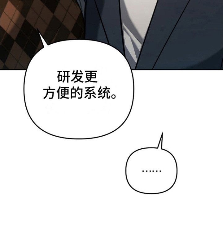 第5章：开发者会议