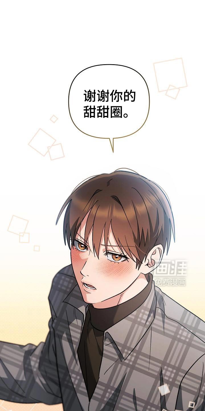 第50章：感兴趣