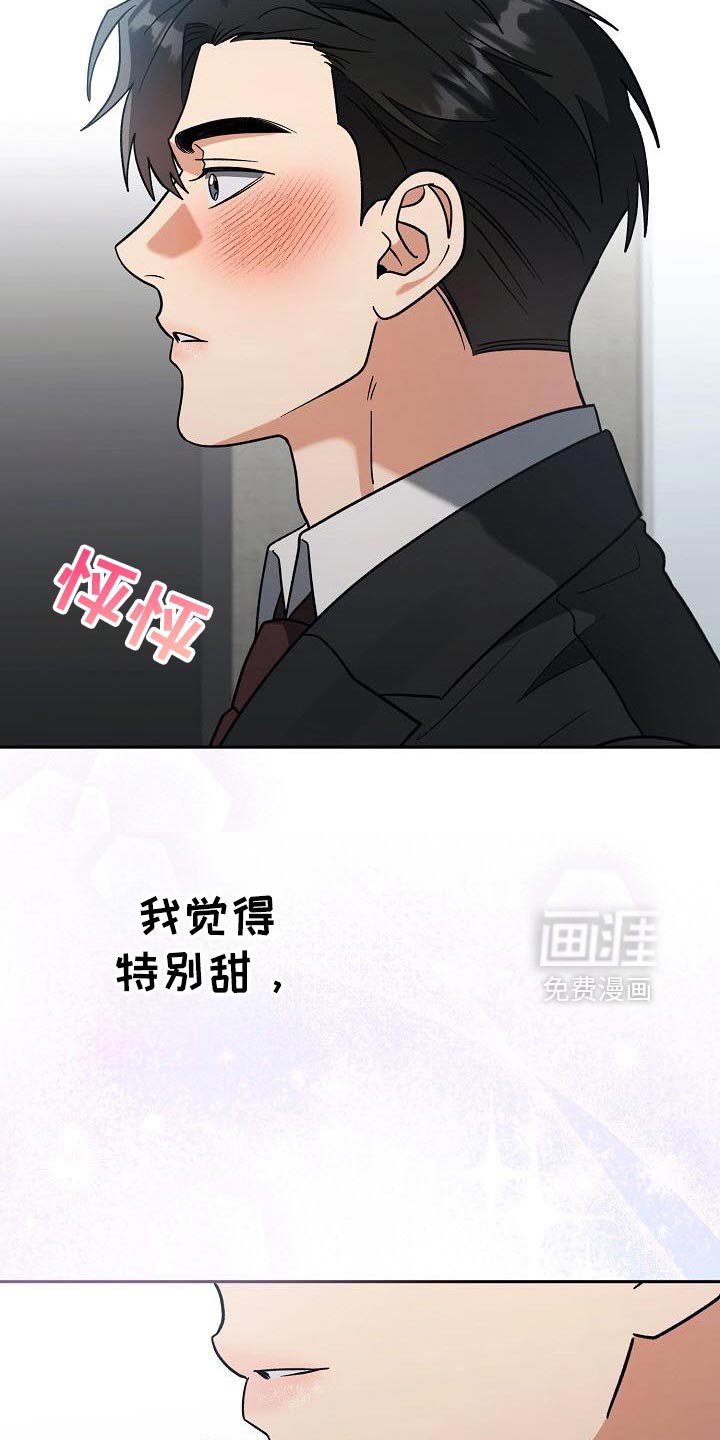 第50章：感兴趣